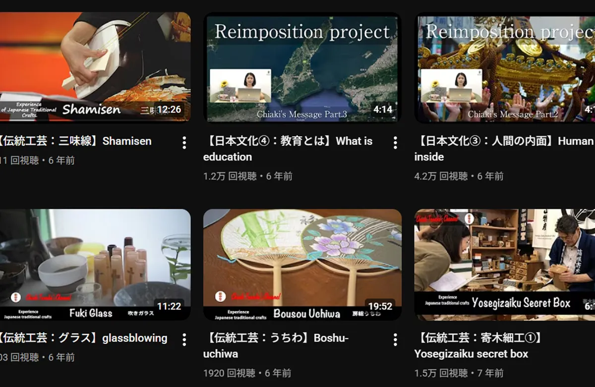 伝統工芸品マーケティング